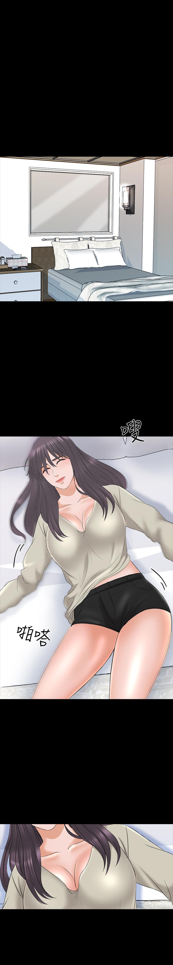 家教老師 第37話-異性朋友 第31页