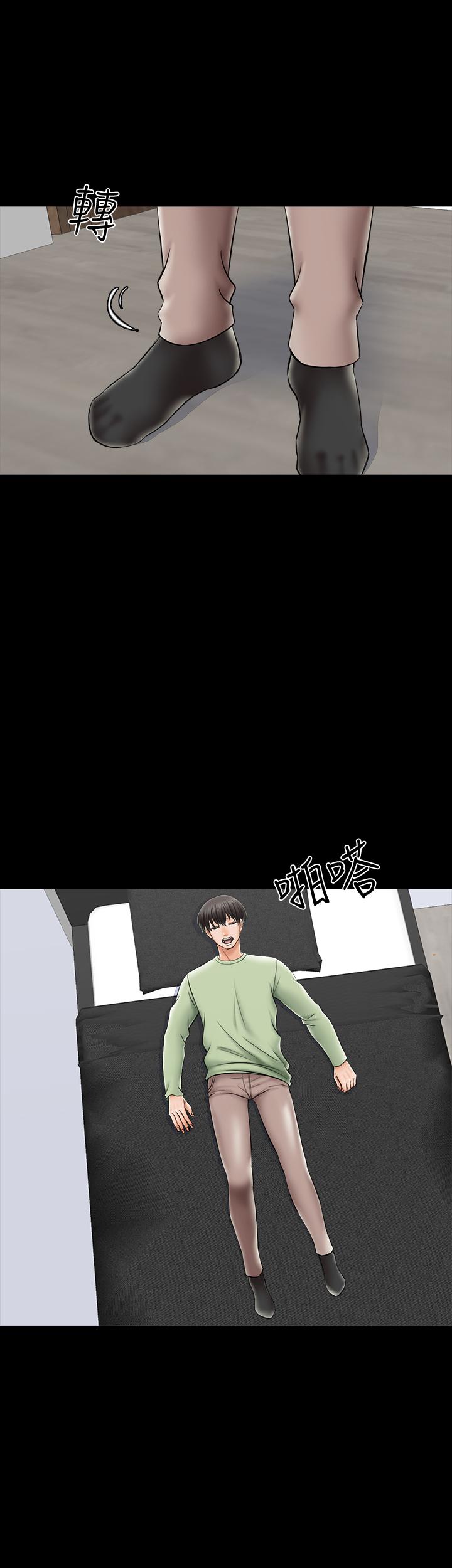 家教老師 第31話-心懷不軌的按摩師 第7页