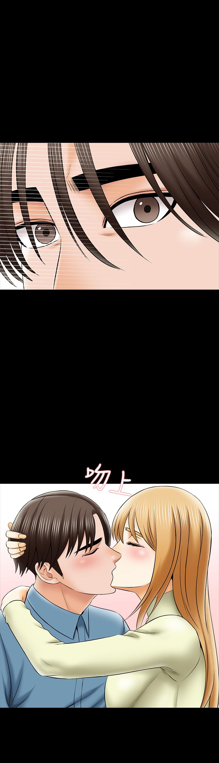 家教老師 第32話-當懷疑變成現實 第29页