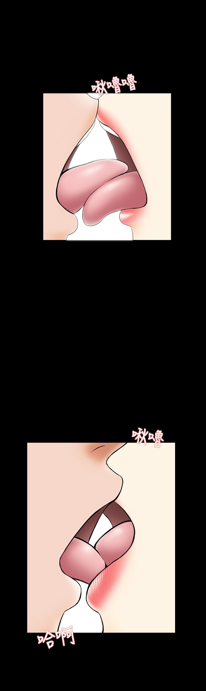家教老師 第32話-當懷疑變成現實 第30页