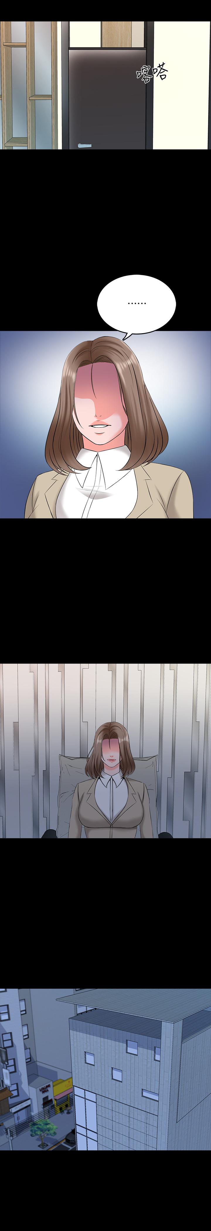 家教老師 第44話-倒數計時的快樂時光 第9页