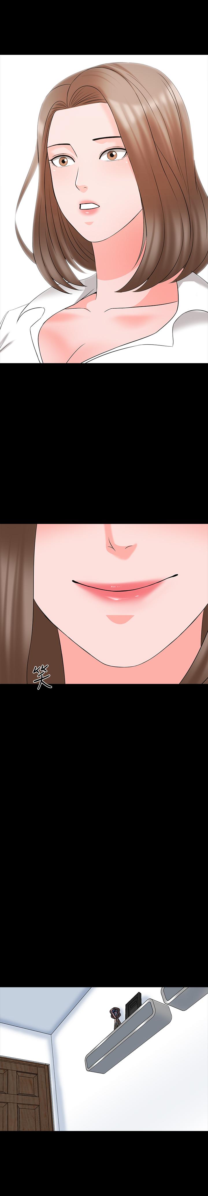 家教老師 第45話-熟練的學生 第7页