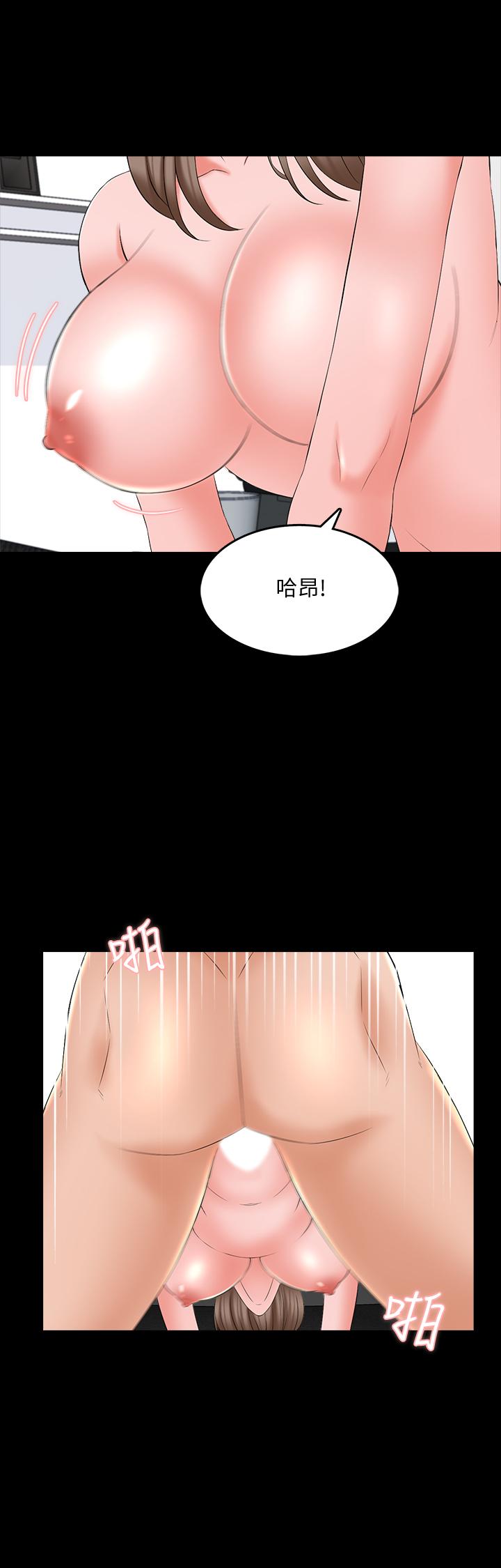 家教老師 第46話-絕不低頭的它 第25页