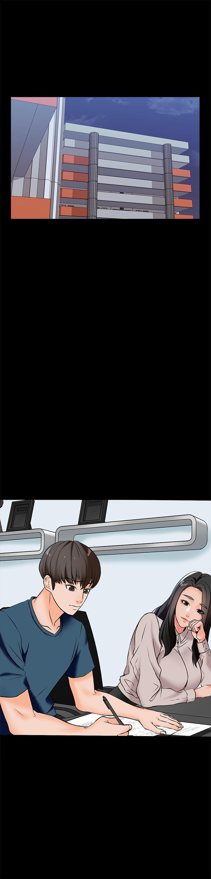 家教老師 第15話-期待已久的獎勵時間 第13页