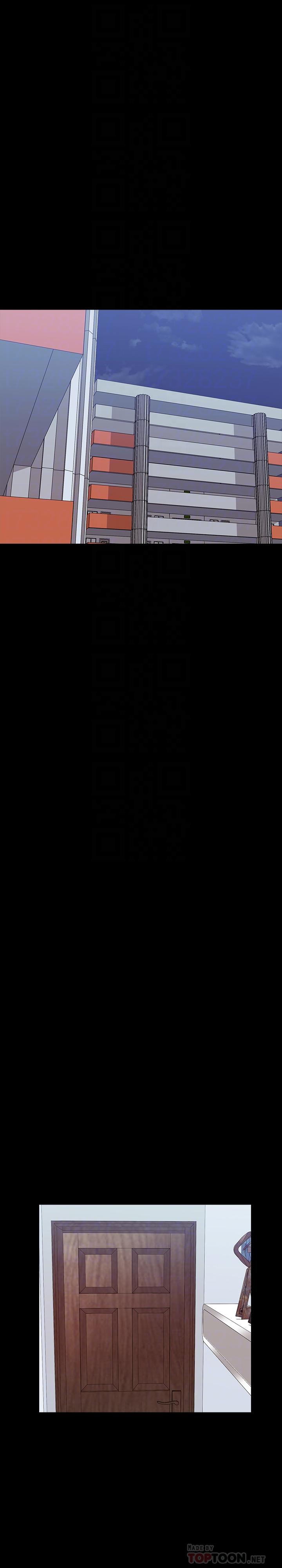 家教老師 第16話-想放進來的話就努力吧 第4页