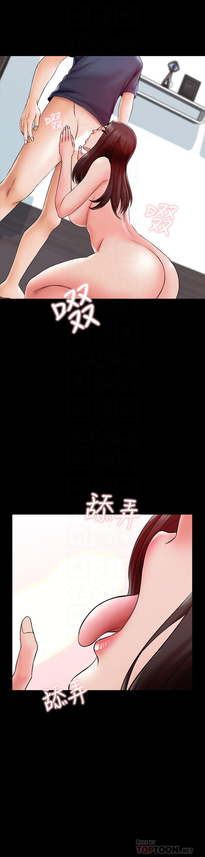 家教老師 第17話-無法忍受的快感 第14页