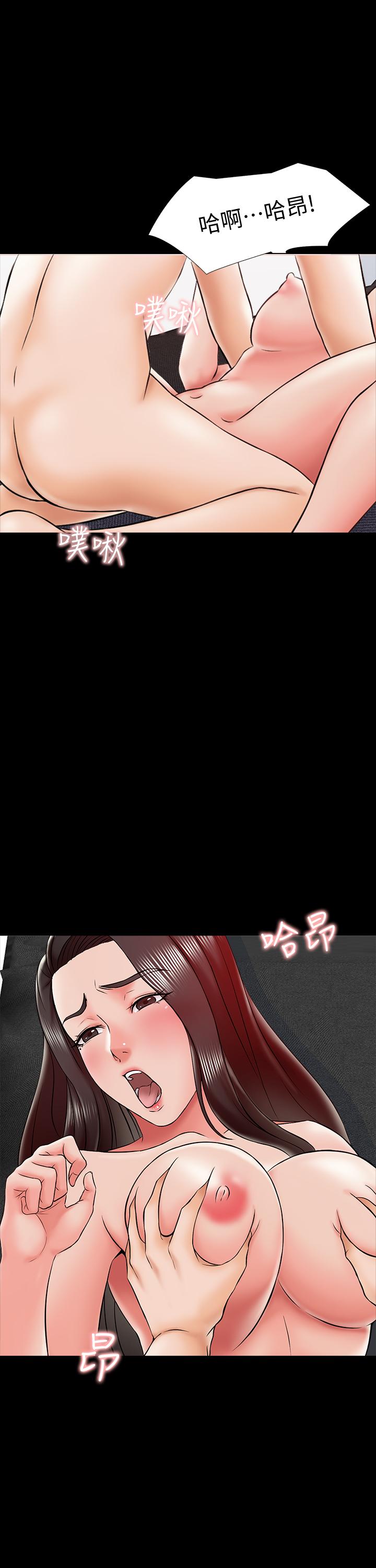 家教老師 第17話-無法忍受的快感 第25页