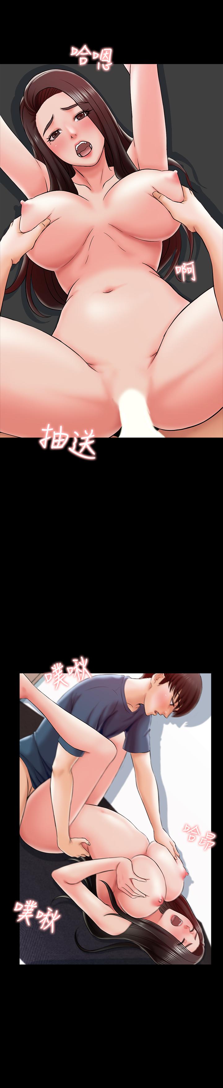 家教老師 第17話-無法忍受的快感 第26页