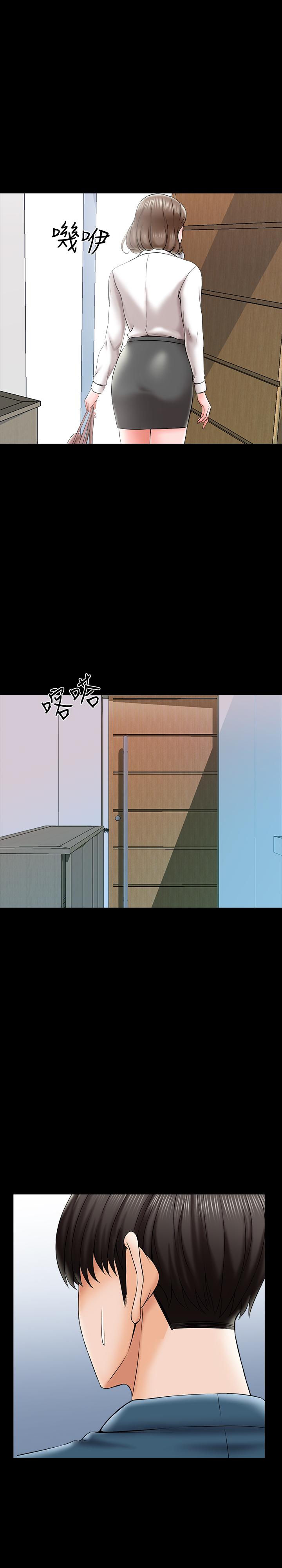 家教老師 第18話-日漸增加的情與欲 第34页