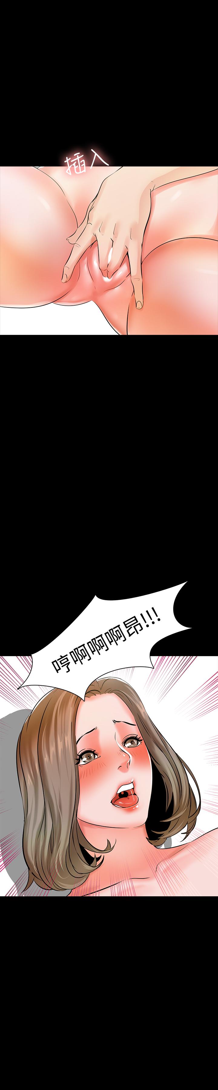 家教老師 第11話-老師也想要了 第19页