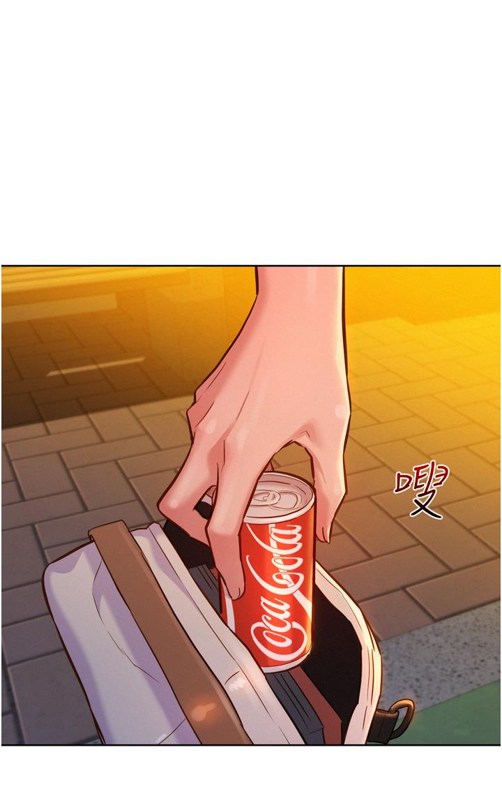 友情萬睡 第14話-夜店妹的邀約 第13页