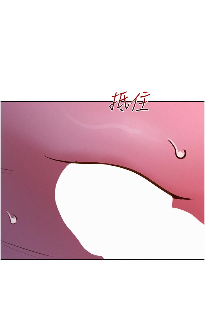 友情萬睡 第15話-你不記得我了嗎 第17页