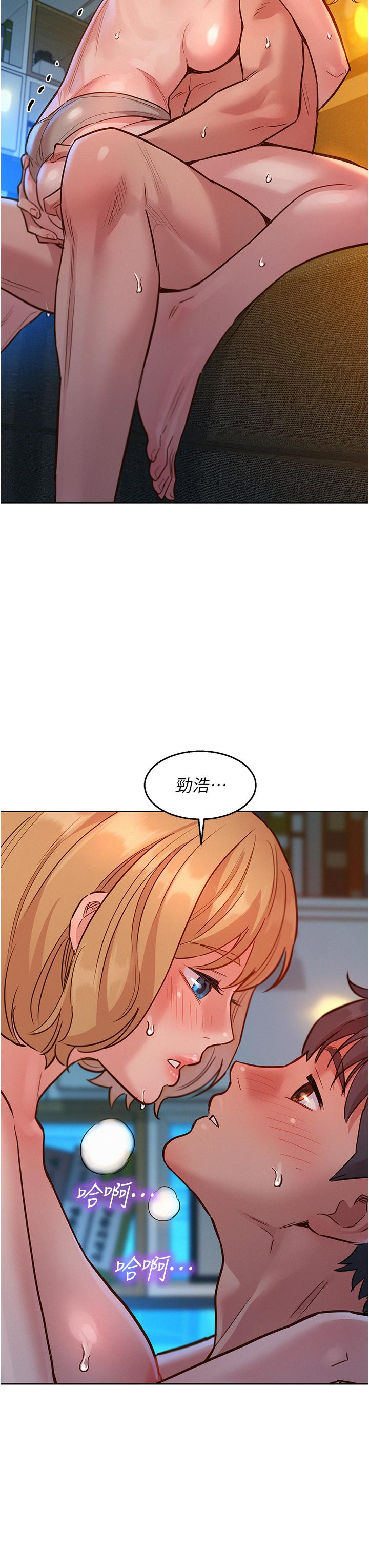 友情萬睡 第20話-換我讓你舒服了 第36页