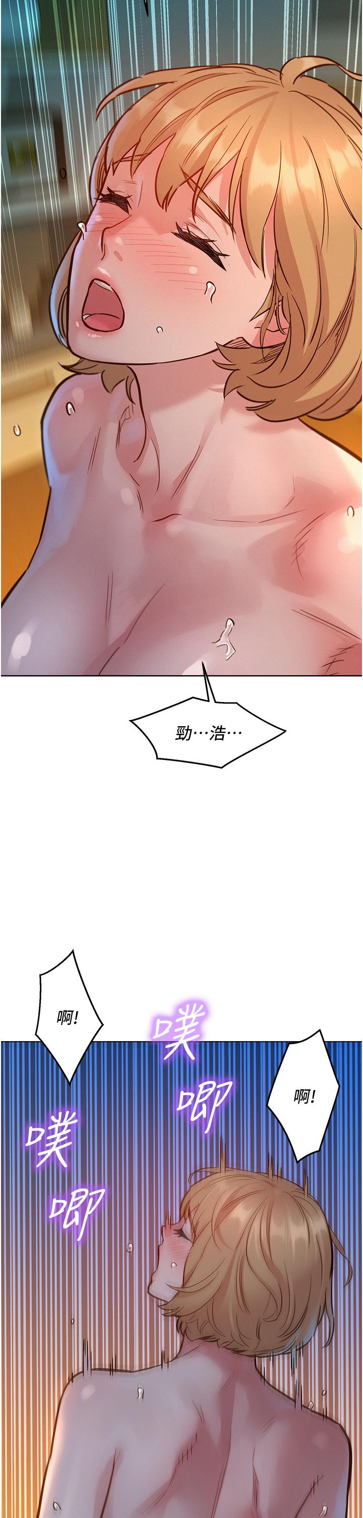 友情萬睡 第21話-我的手藝，包你滿意 第26页