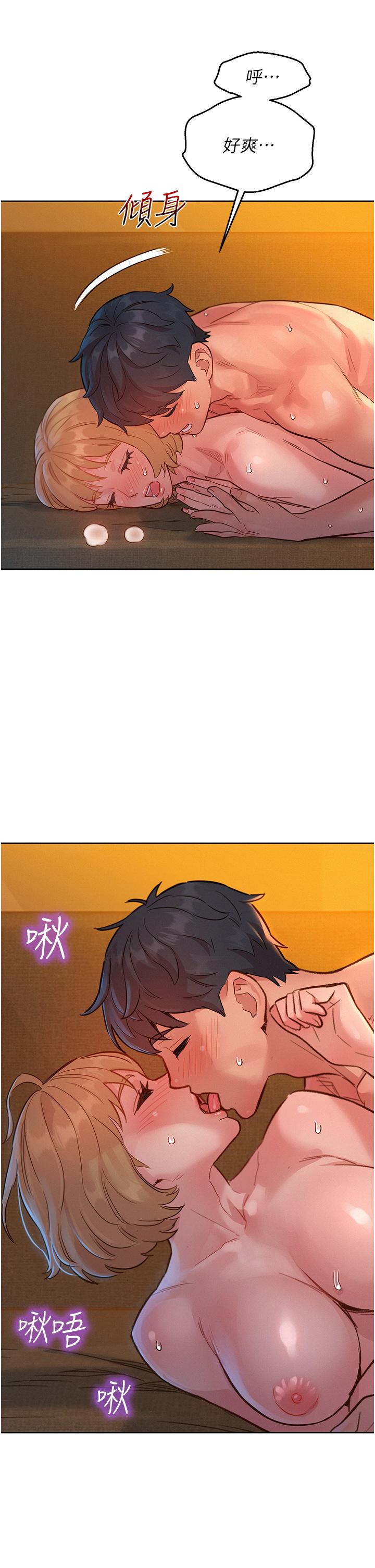 友情萬睡 第21話-我的手藝，包你滿意 第41页