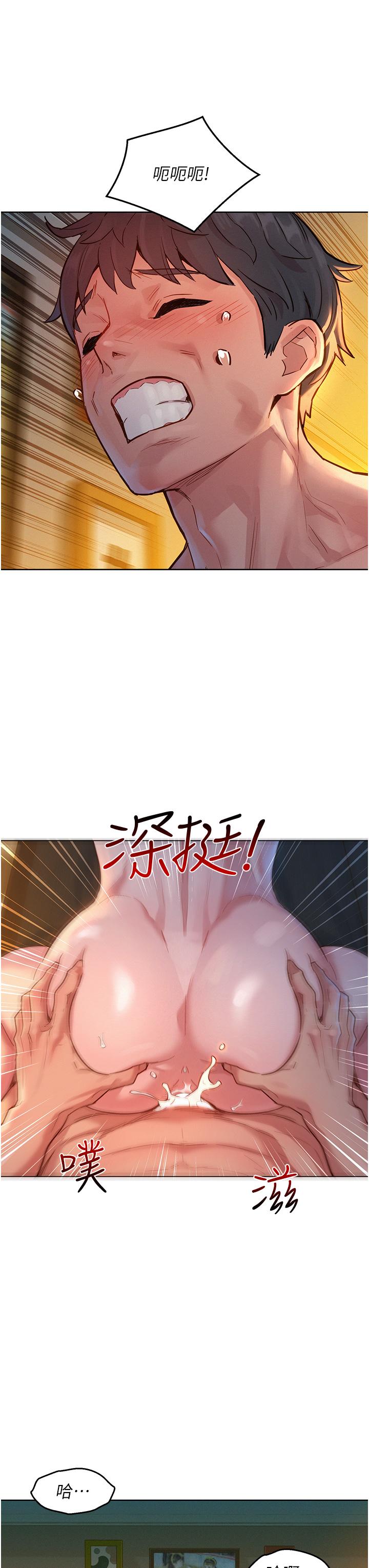友情萬睡 第21話-我的手藝，包你滿意 第39页