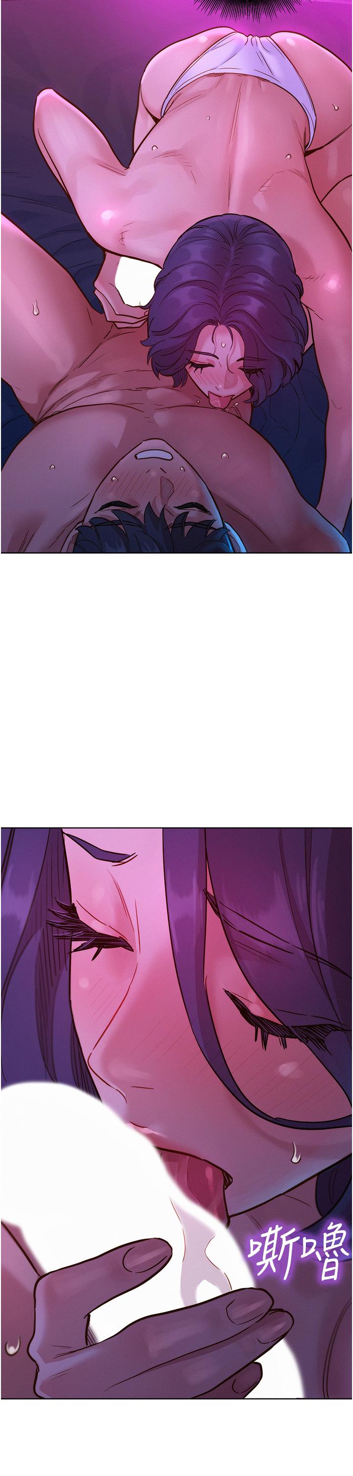 友情萬睡 第27話-喜歡刺激X頭的感覺 第35页