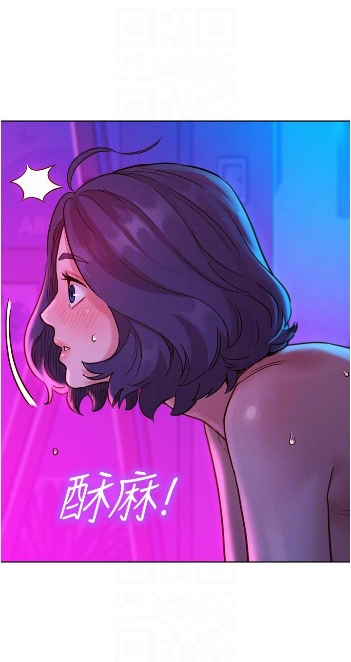 友情萬睡 第28話-找出我的敏感點吧 第32页