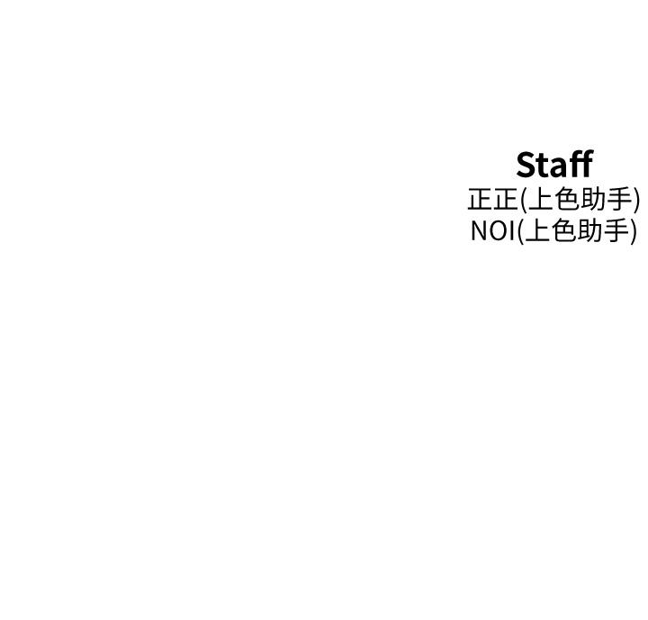 友情萬睡 第29話-再做一次才知道… 第43页