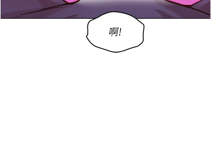 友情萬睡 第30話-澄雅靈活的舌技 第20页