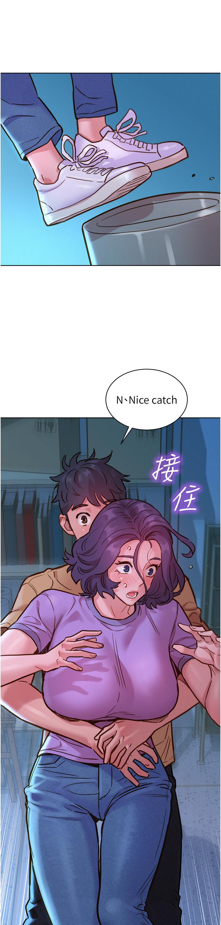 友情萬睡 第31話-你能馬上開戰嗎? 第12页