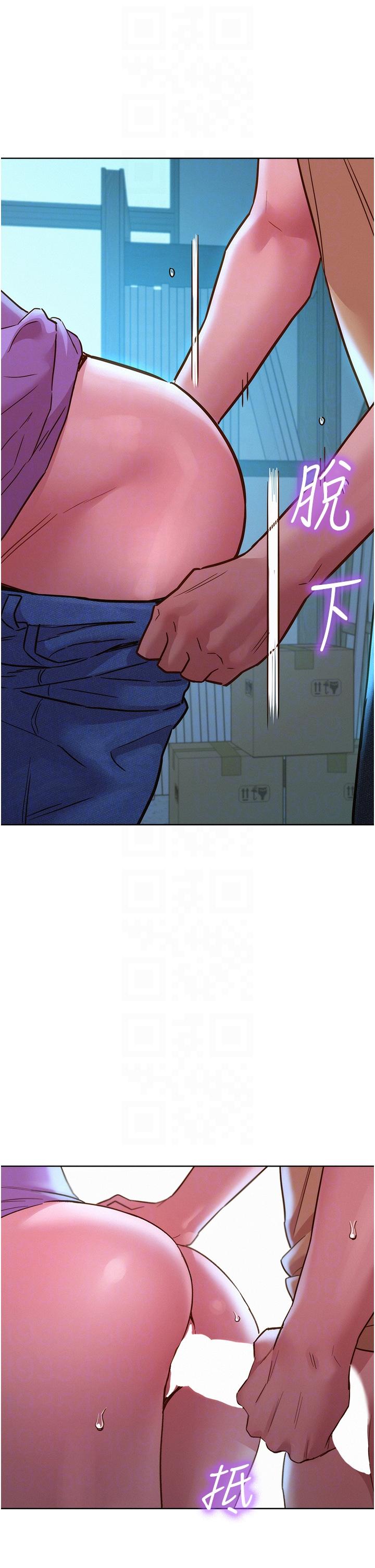友情萬睡 第31話-你能馬上開戰嗎? 第28页