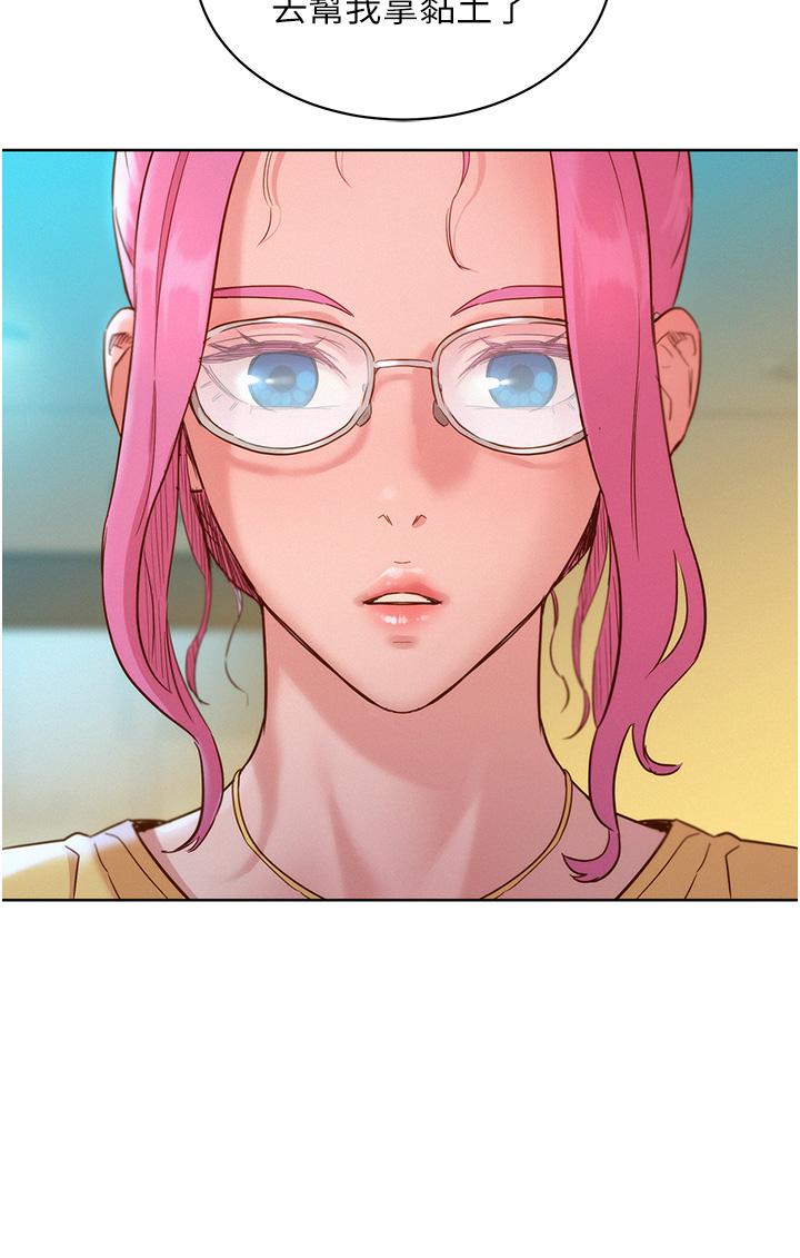友情萬睡 第31話-你能馬上開戰嗎? 第35页