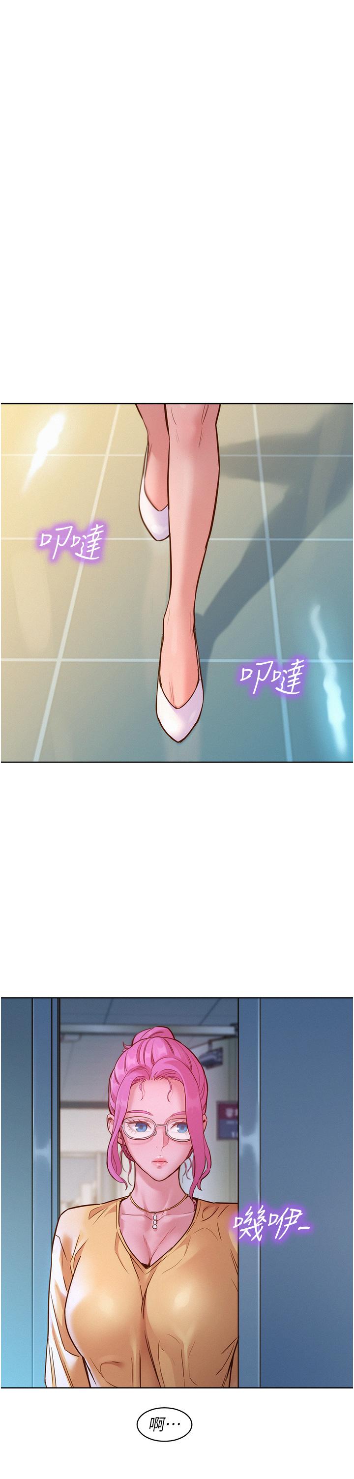 友情萬睡 第31話-你能馬上開戰嗎? 第36页