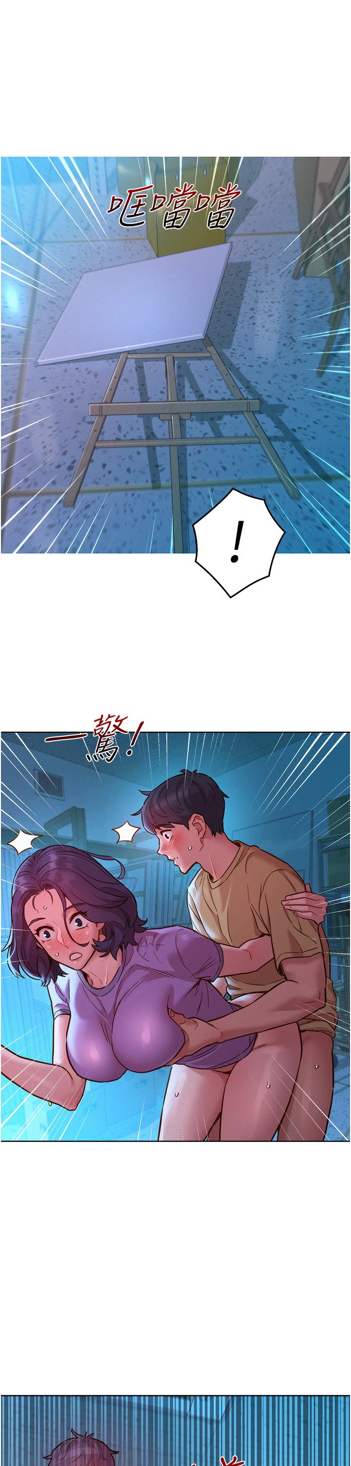 友情萬睡 第32話-賣弄風騷的淫蕩學妹 第8页