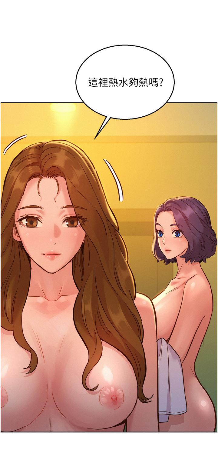 友情萬睡 第35話-學姐，妳的屁股… 第23页