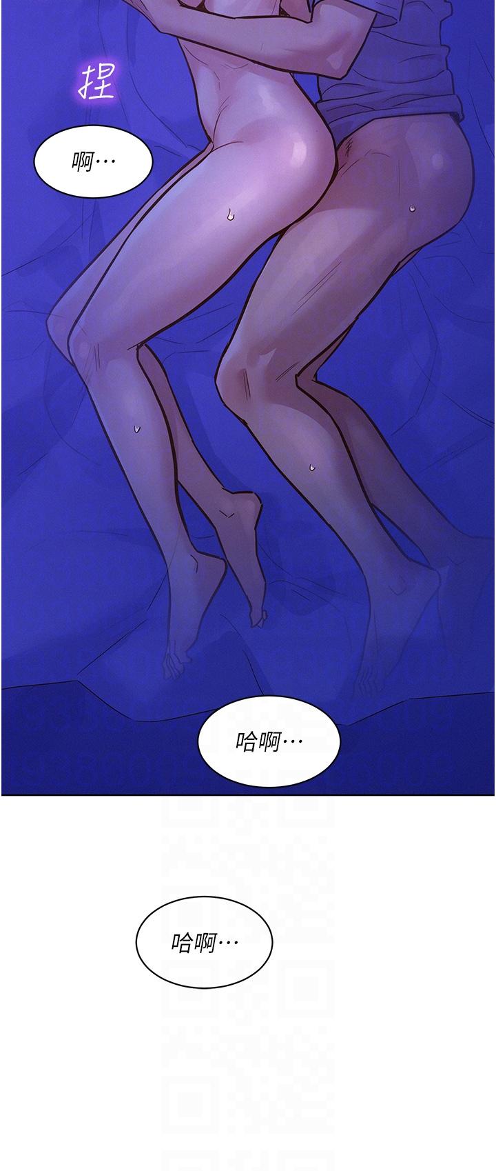 友情萬睡 第37話-你也得釋放出來~ 第28页
