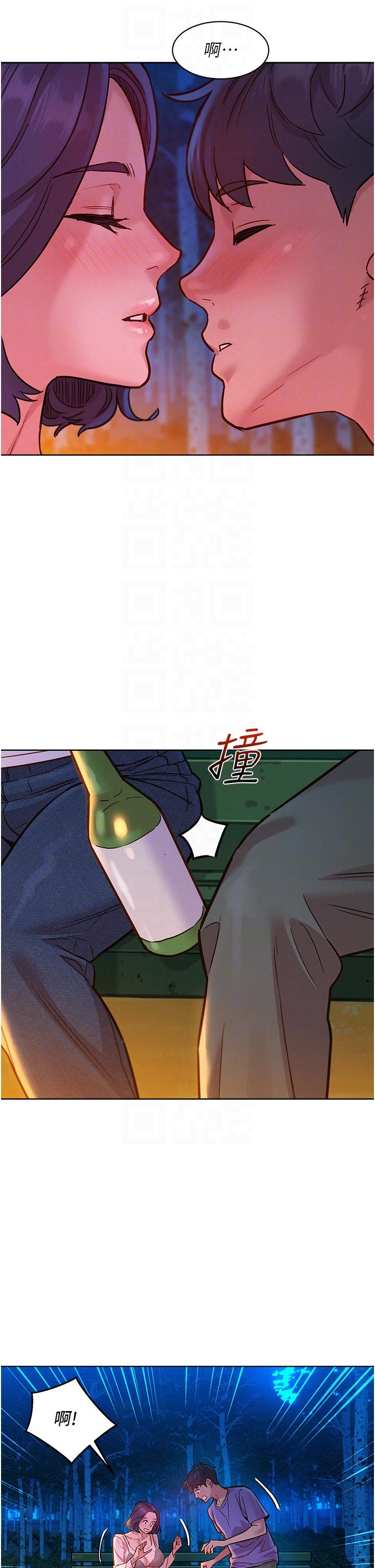 友情萬睡 第39話-一發不可收拾的慾望 第6页