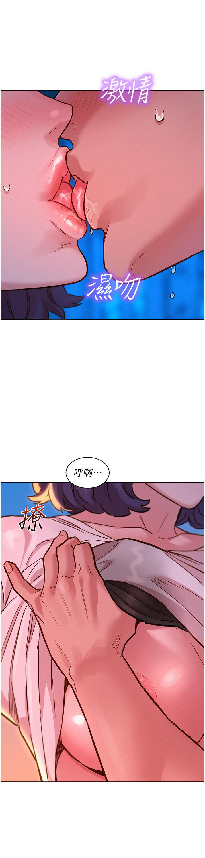 友情萬睡 第39話-一發不可收拾的慾望 第20页