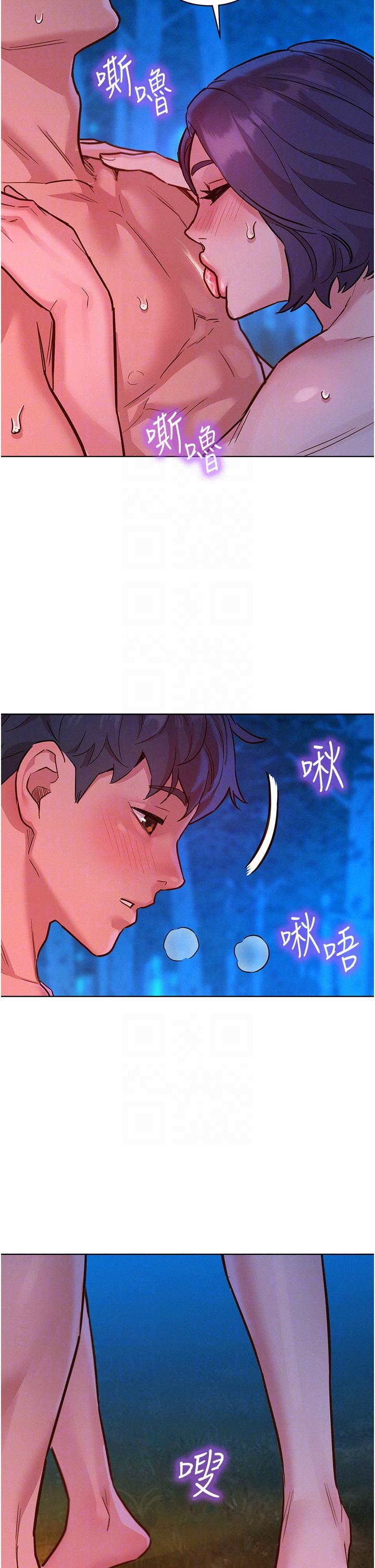 友情萬睡 第40話-再讓我多感受一下 第30页