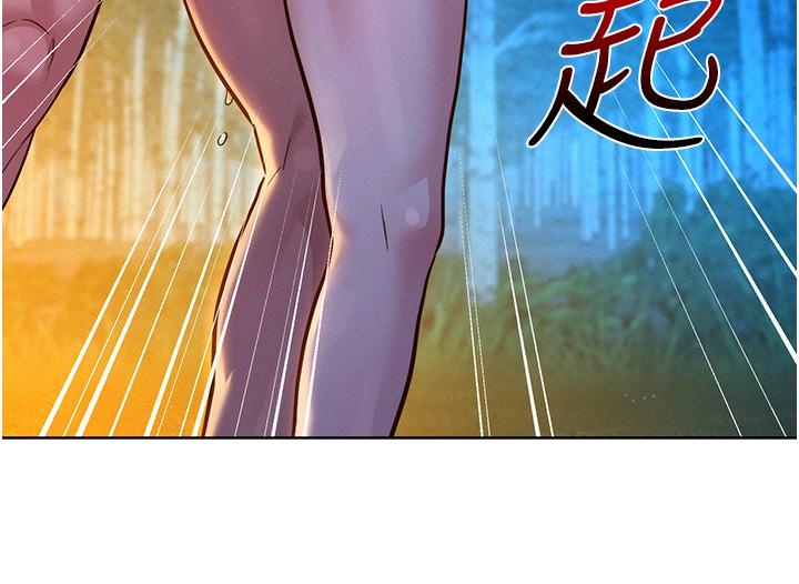 友情萬睡 第41話-體驗小穴超強反彈力 第20页
