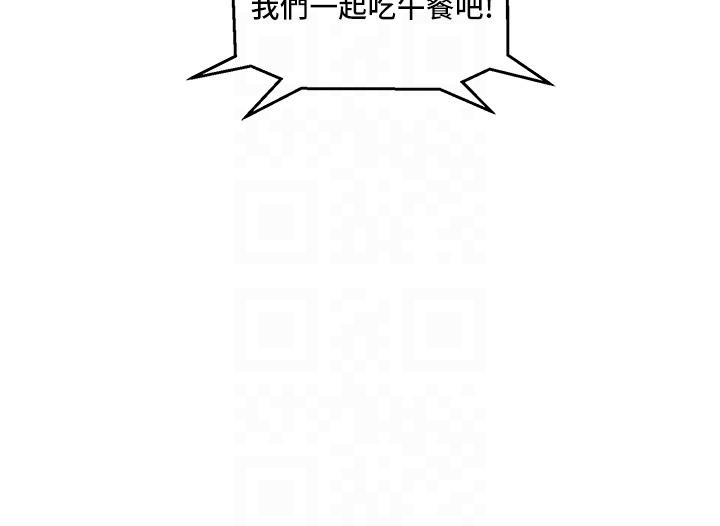 友情萬睡 第42話-我看到你們做愛了 第32页