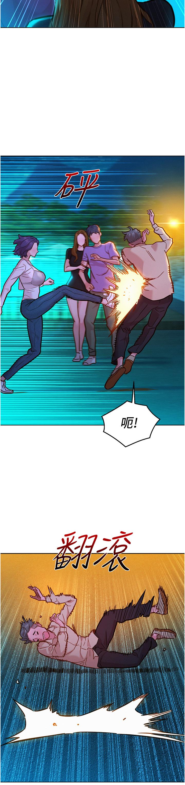 友情萬睡 第42話-我看到你們做愛了 第3页