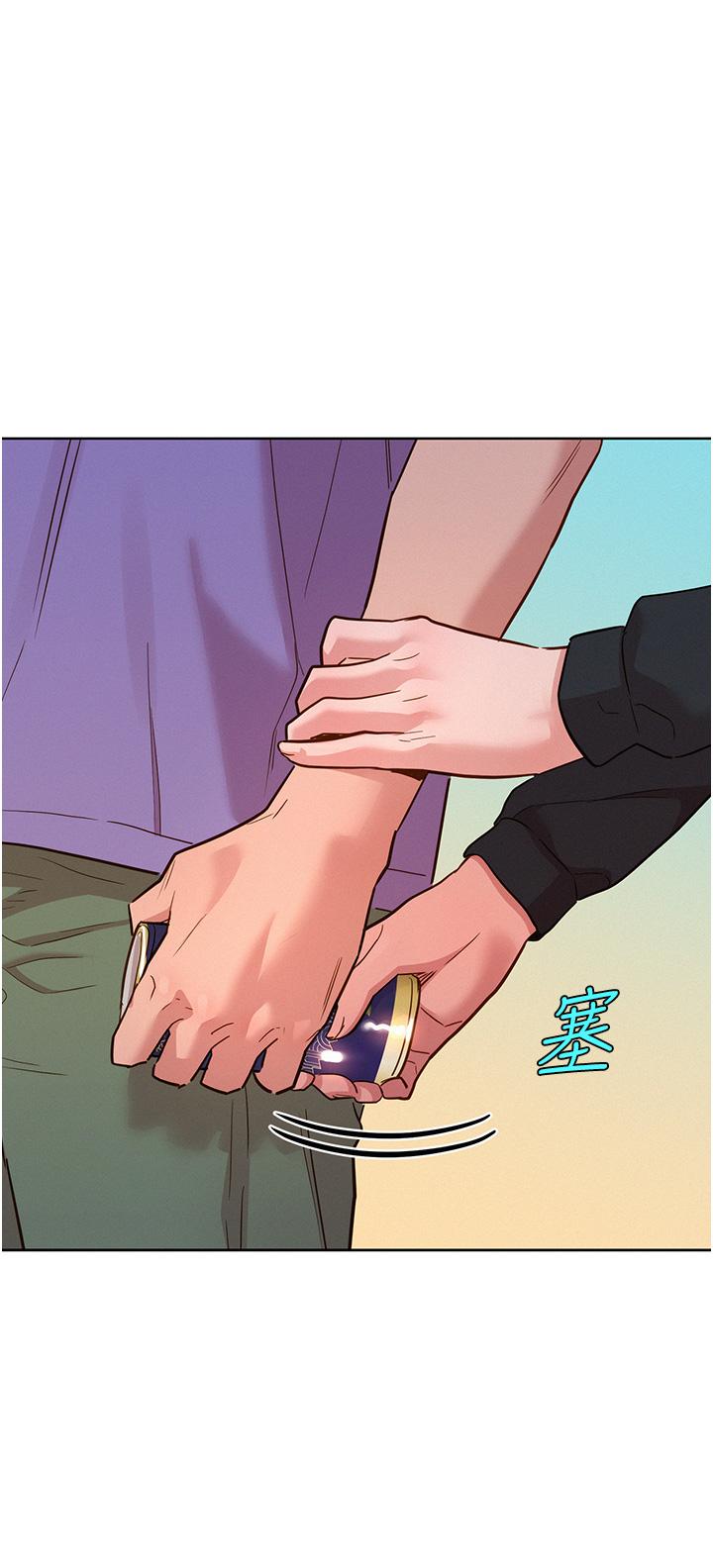 友情萬睡 第42話-我看到你們做愛了 第20页