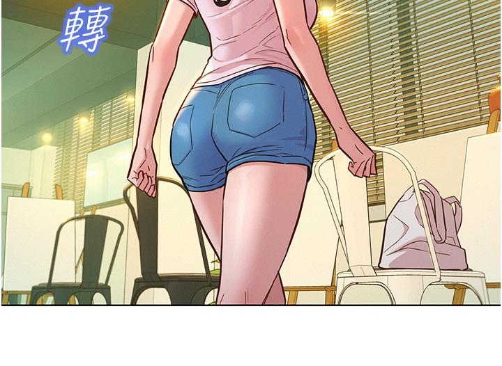 友情萬睡 第43話-學妹的威(邀)脅(約) 第7页