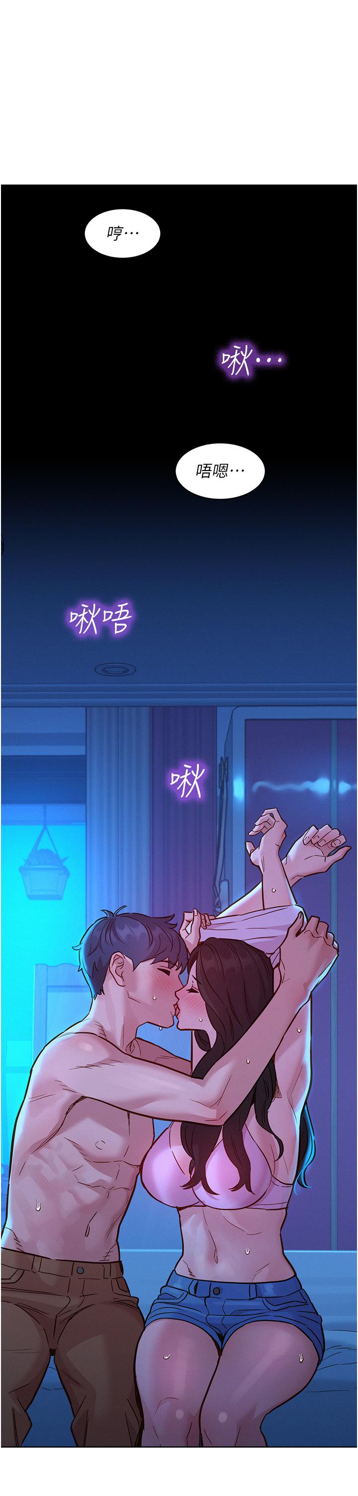 友情萬睡 第44話-跟你做感覺很舒服 第35页
