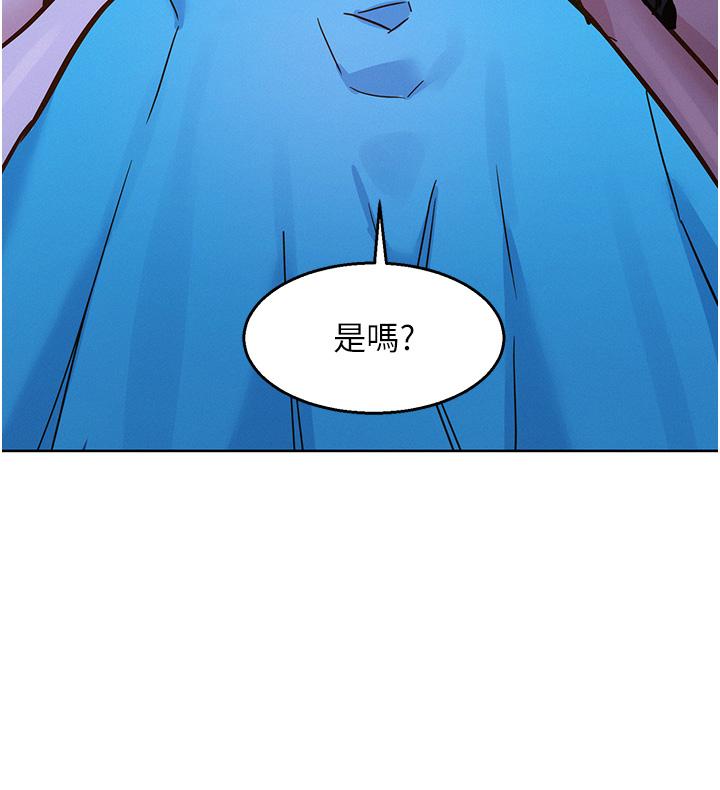 友情萬睡 第46話-悉心安撫飢渴學妹 第7页