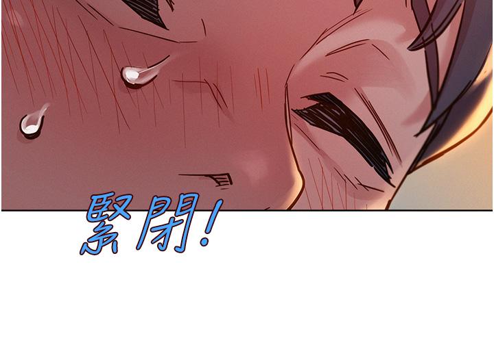 友情萬睡 第48話-只有我硬不公平! 第19页