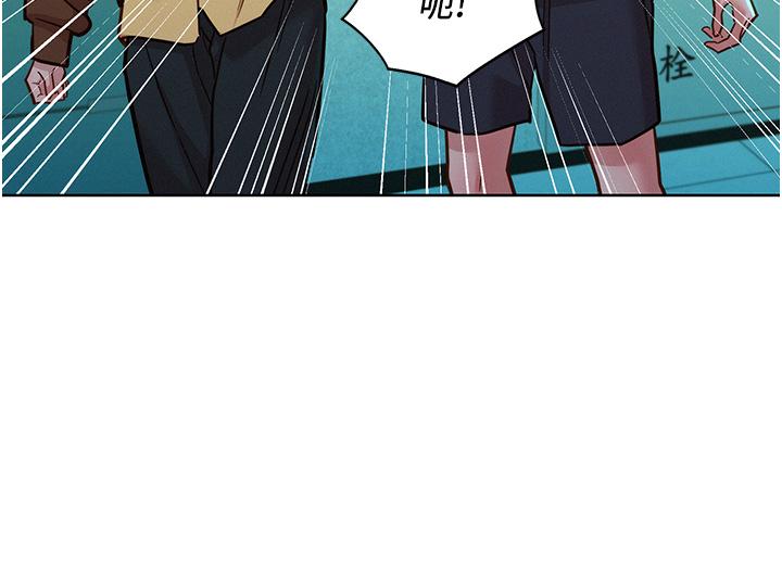 友情萬睡 第50話-任人插的破麻 第20页