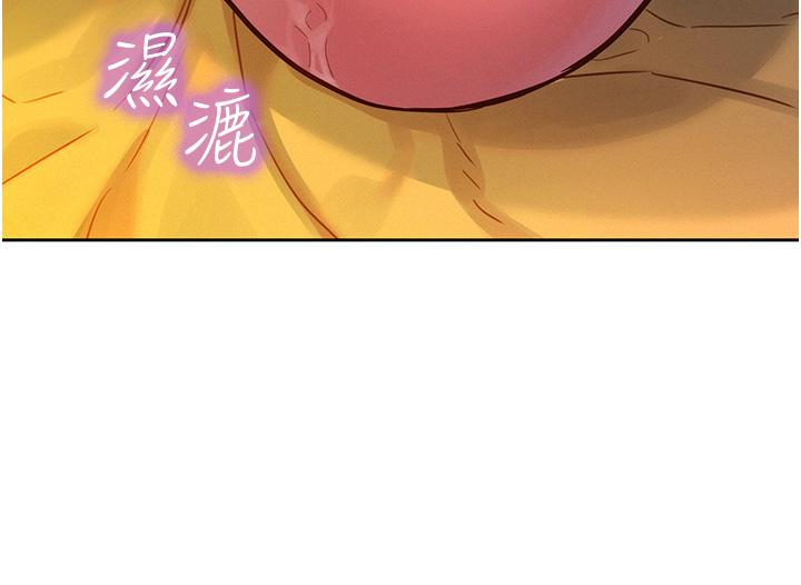 友情萬睡 第51話-刺激的水中口交 第11页