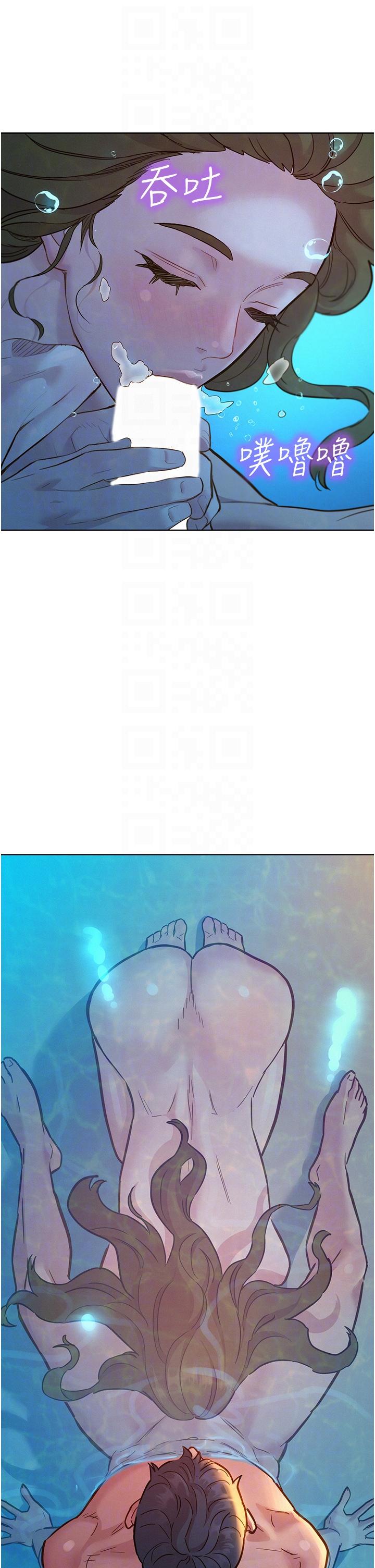 友情萬睡 第51話-刺激的水中口交 第32页