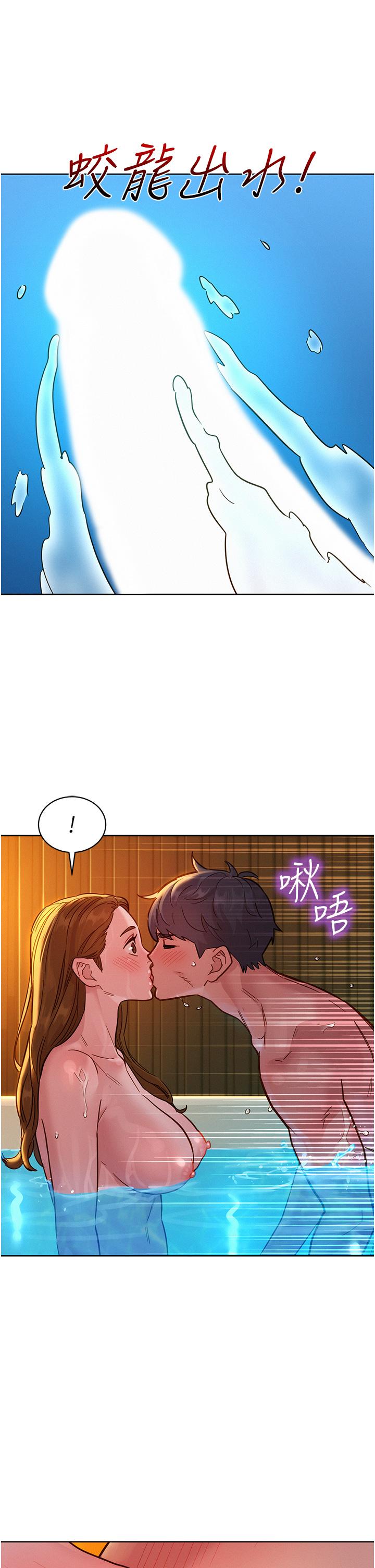 友情萬睡 第51話-刺激的水中口交 第36页