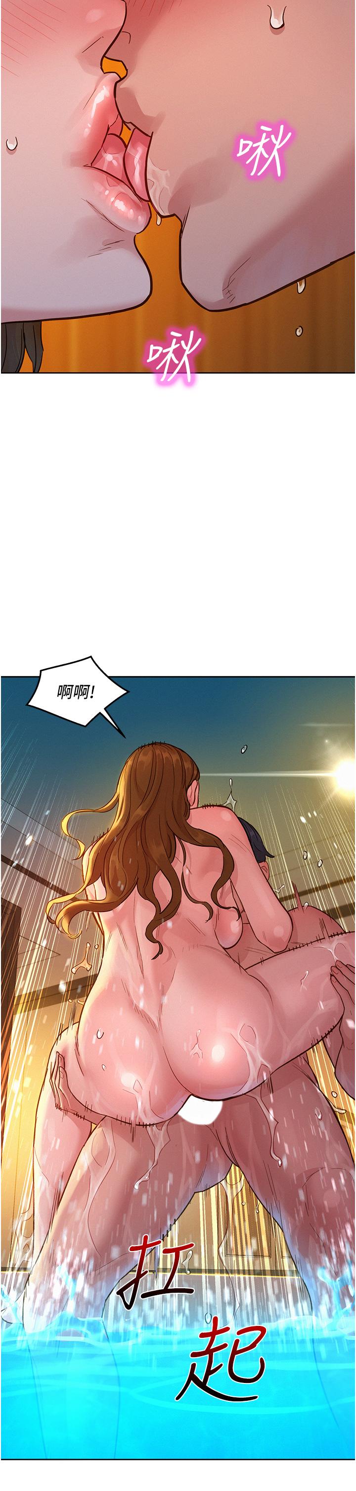 友情萬睡 第51話-刺激的水中口交 第37页