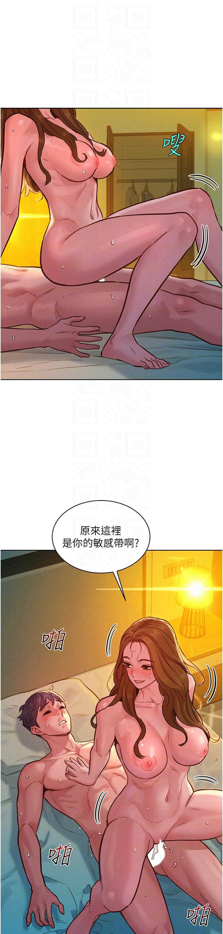 友情萬睡 第52話-深一點，用力操壞我 第30页