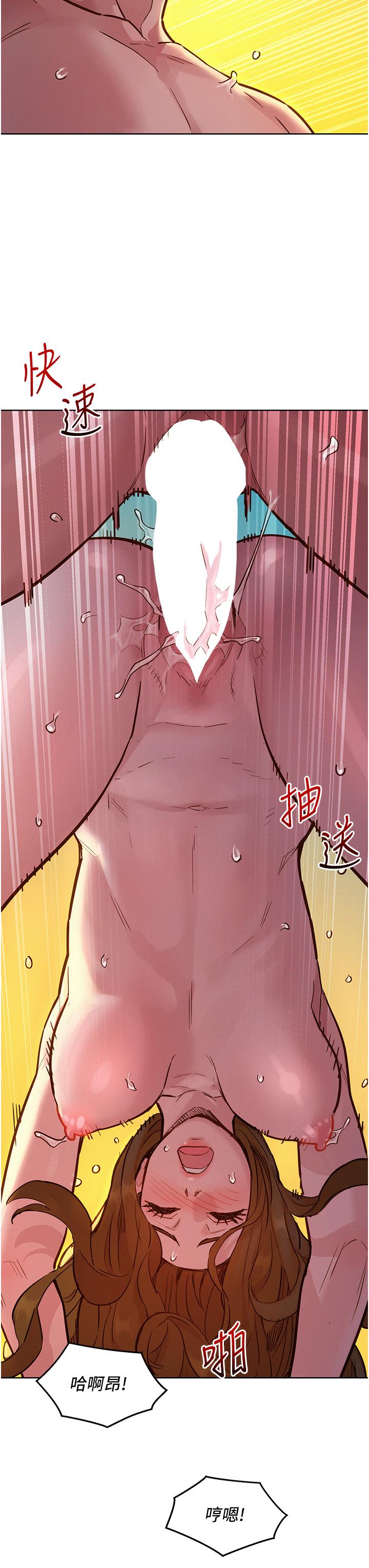 友情萬睡 第53話-學長，可以摸摸我嗎? 第7页