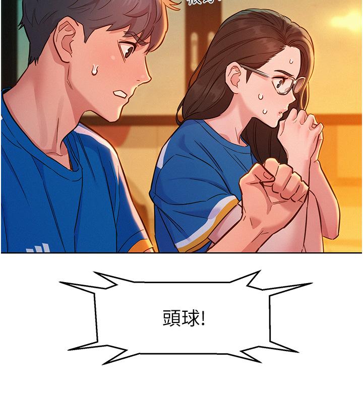 友情萬睡 第54話-決心獻出處女身的學妹 第35页